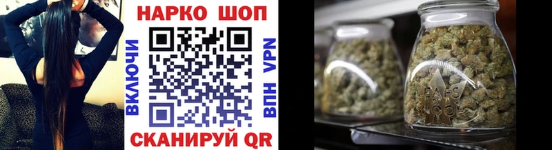 Хочу наркоту Ветлуга COCAIN Мефедрон APVP Канабис