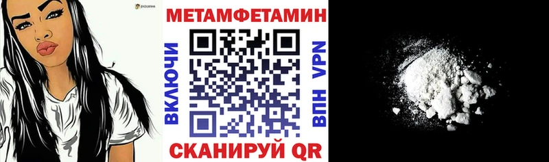 купить наркотики сайты Ветлуга mega сайт Amphetamine VHQ