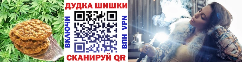 Еда ТГК марихуана  Ветлуга 