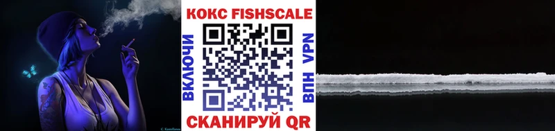 COCAIN 97%  mega рабочий сайт  Ветлуга 