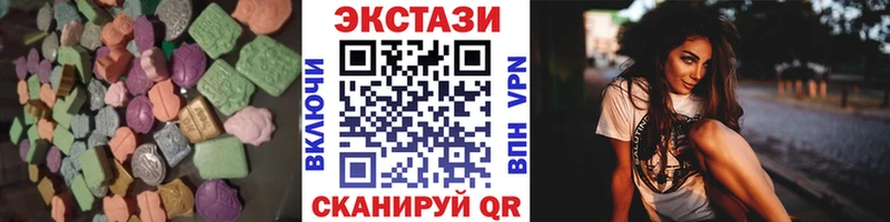 Ecstasy 280мг  купить  сайты  Ветлуга 