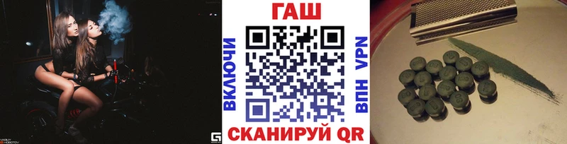 Гашиш гарик  продажа наркотиков  Ветлуга 