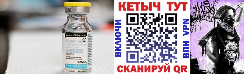 наркота Ветлуга КЕТАМИН ketamine