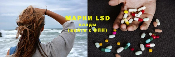 первитин Бородино