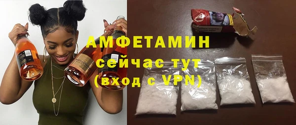 первитин Бородино
