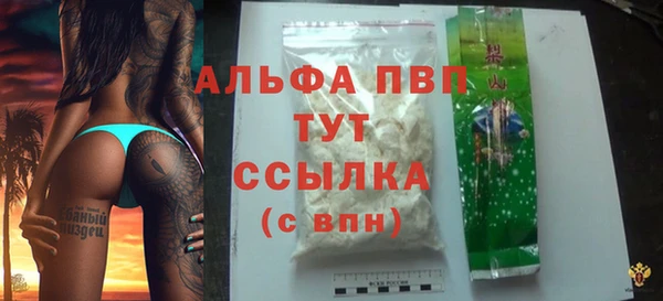 не бодяженный Володарск