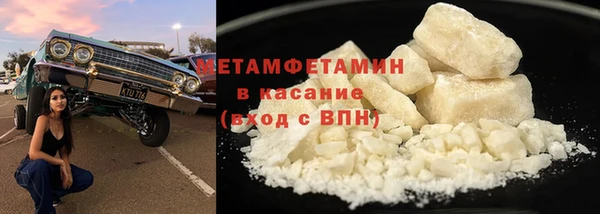2c-b Бугульма