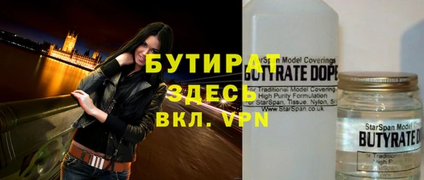 кокаин VHQ Бронницы