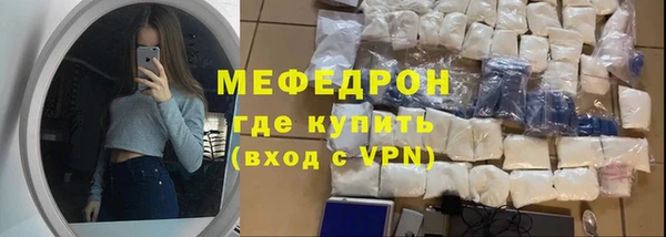 первитин Бородино