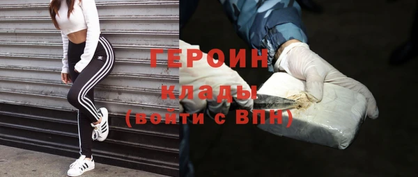 таблы Волоколамск
