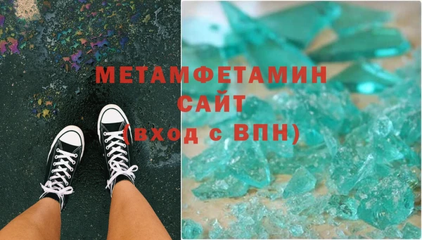 таблы Волоколамск