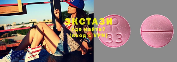 таблы Волоколамск