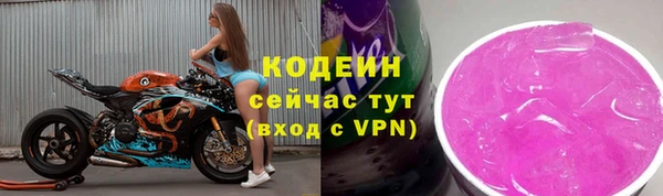 не бодяженный Володарск