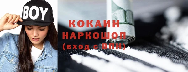 кокаин VHQ Бронницы