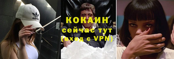 mdpv Волосово