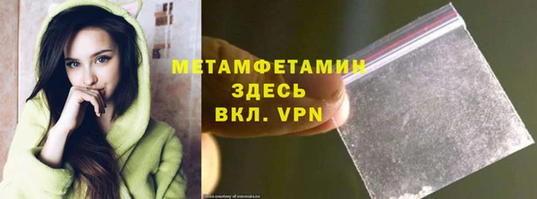 mdpv Волосово
