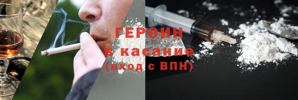 кокаин VHQ Бронницы