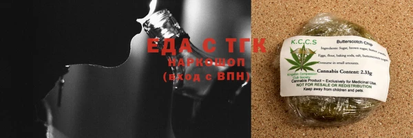 первитин Бородино
