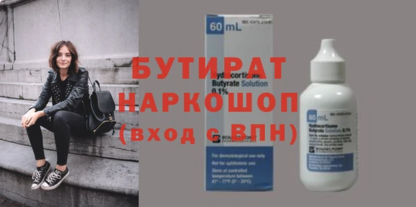 таблы Волоколамск