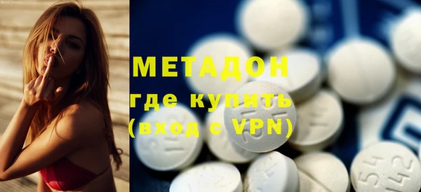 mdpv Волосово