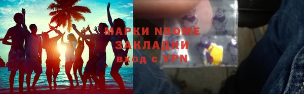 2c-b Бугульма
