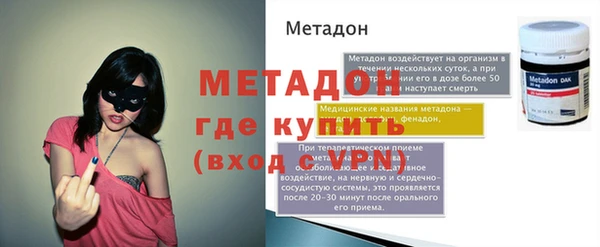 гашик Богородицк