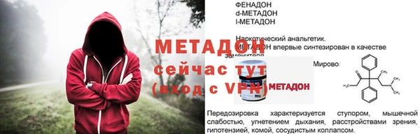первитин Бородино