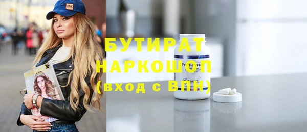2c-b Бугульма