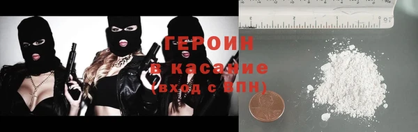кокаин VHQ Бронницы