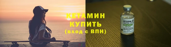 mdpv Волосово