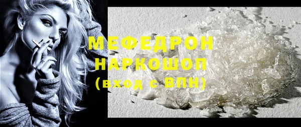 кокаин VHQ Бронницы