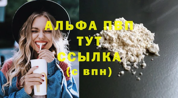 первитин Бородино