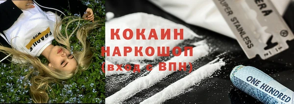 таблы Волоколамск