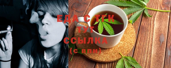 2c-b Бугульма