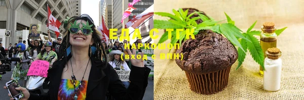 кокаин VHQ Бронницы