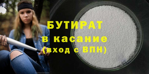 2c-b Бугульма