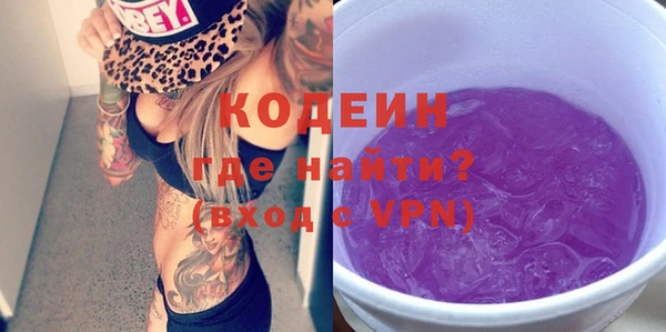 таблы Волоколамск