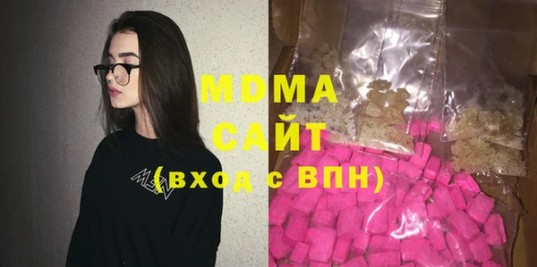 mdpv Волосово