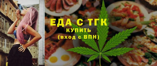 кокаин VHQ Бронницы