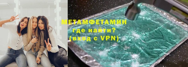кокаин VHQ Бронницы