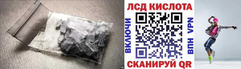 OMG ССЫЛКА  Ветлуга  LSD-25 экстази ecstasy 