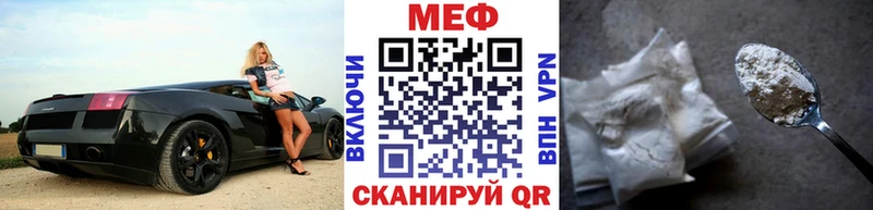 Меф 4 MMC  Ветлуга 