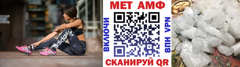 Метамфетамин пудра  ссылка на мегу онион  Ветлуга 