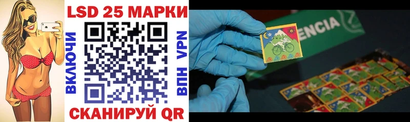 Марки NBOMe 1,5мг  Ветлуга 