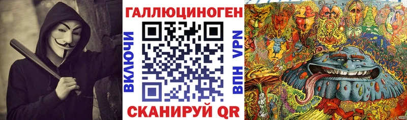 Галлюциногенные грибы Cubensis  закладка  Ветлуга 